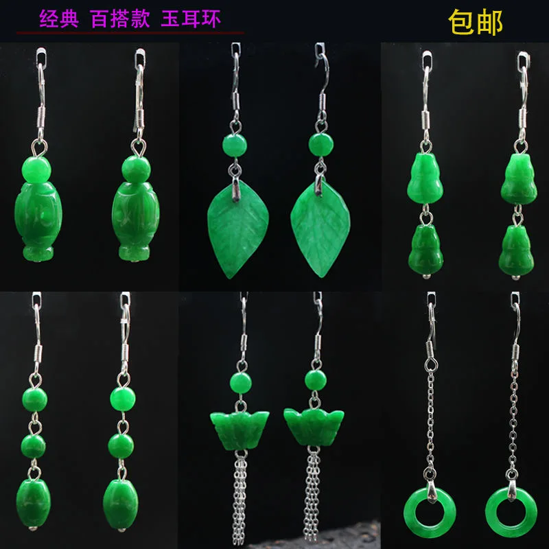 Men Accessories Silver - Customized Natural Green Jade Leaf Bead