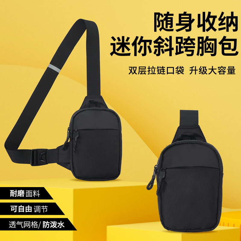 Men Accessories Bag - Stylish Compact Mini Crossbody Chest Bag