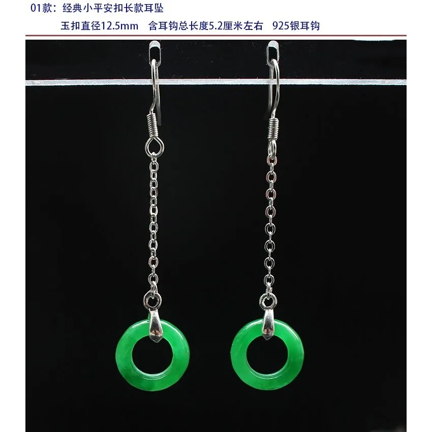 Customized Natural Green Jade  - Men Accessories Silver ulasan dan harga