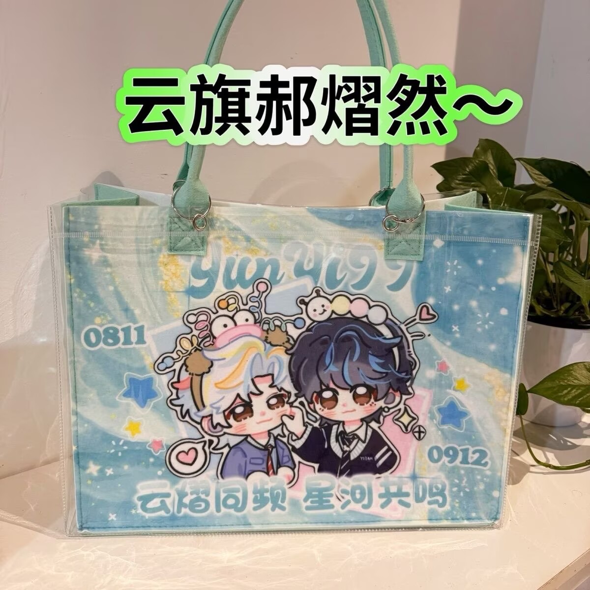 Yunyi Xinghe Man Modified Tote - Men Accessories Bag ulasan dan harga