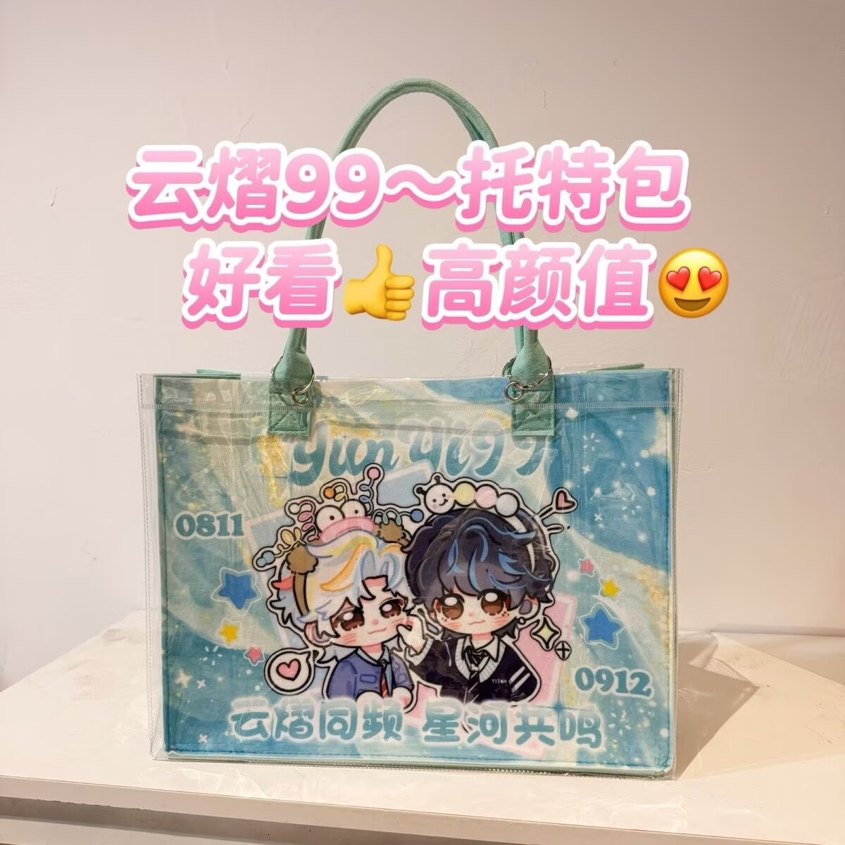Yunyi Xinghe Man Modified Tote - Men Accessories Bag ulasan dan harga