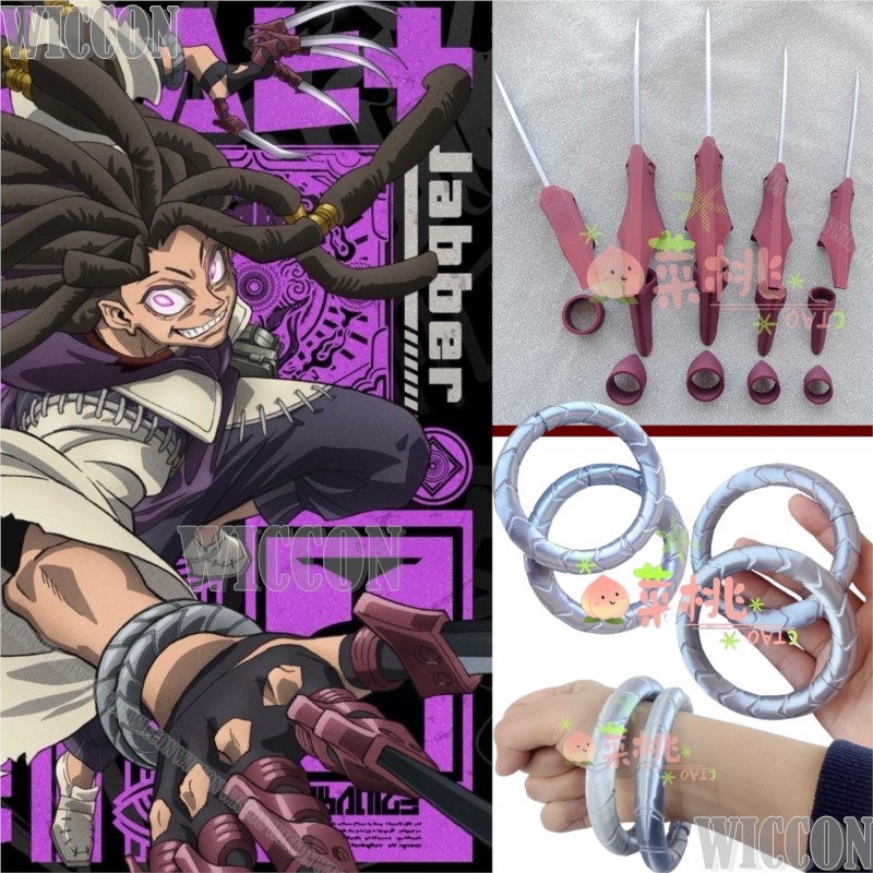 Jabber Wonger Anime Gachiakuta - Men Accessories Silver ulasan dan harga