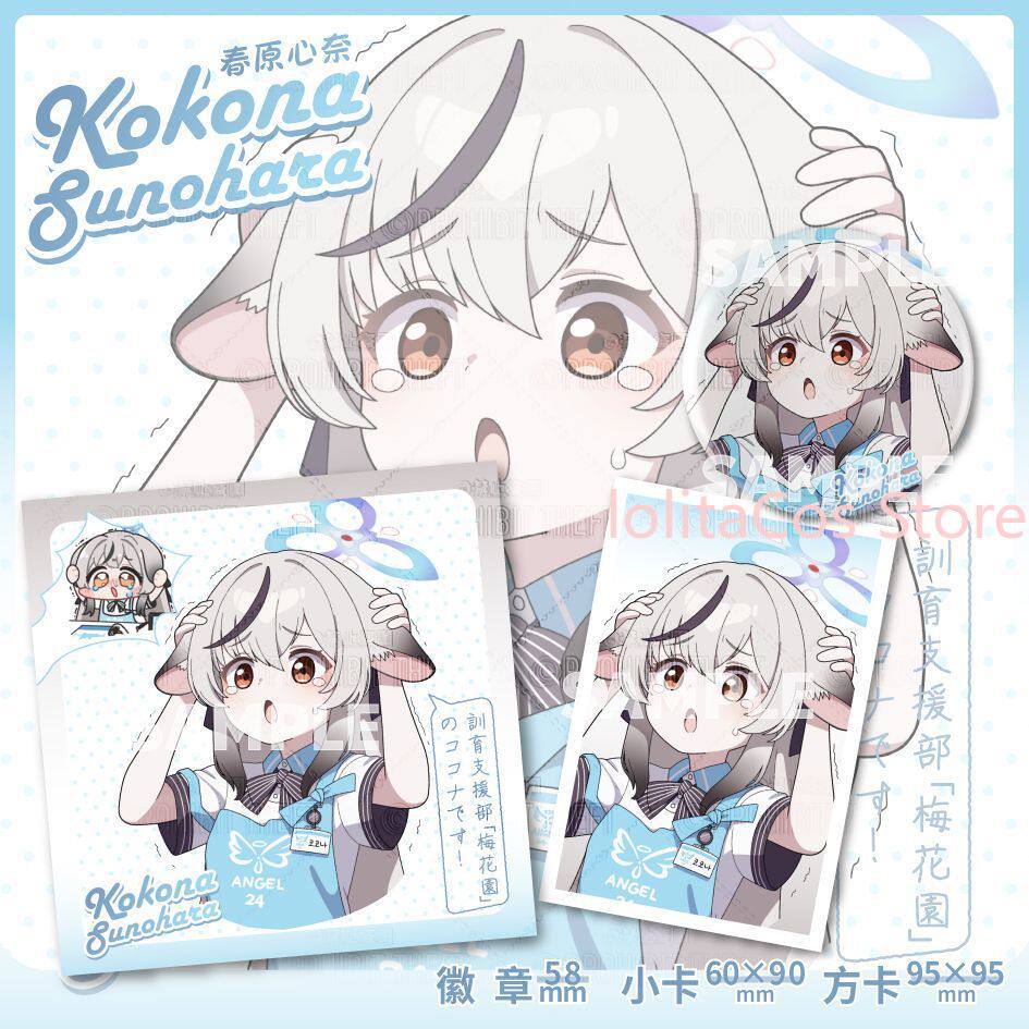 Game Blue Archive Kokona Sunoh - Men Accessories Brooch ulasan dan harga