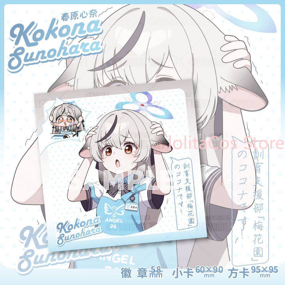 Game Blue Archive Kokona Sunoh - Men Accessories Brooch ulasan dan harga